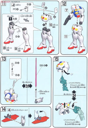 Model Kit Action Figure Gunpla Eg Gundam Operation Mode 1/144 Bandai
