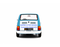 Modellino Fiat 126 Forza Napoli Scudetto 1/18