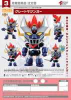 Action Figure Grande Mazinga Great Mazinger nendoroid