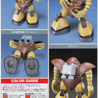 Model Kit Action Figure Hguc Gogg 1/144 Gunpla Bandai
