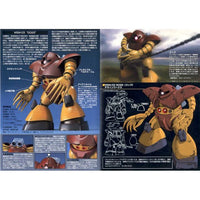 Model Kit Action Figure Hguc Gogg 1/144 Gunpla Bandai
