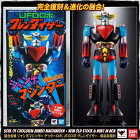Action Figure UFO Robot Goldrake Jumbo Machineder Goldorak 60 cm Bandai Tamashii