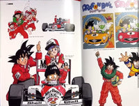 Libro Art Book Dragon Ball Illustration Book Akira Toriyama