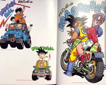 Libro Art Book Dragon Ball Illustration Book Akira Toriyama