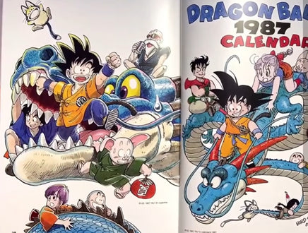 Libro Art Book Dragon Ball Illustration Book Akira Toriyama