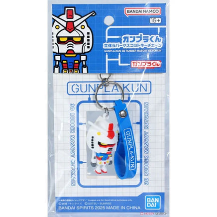 Portachiavi gommato Robot Gunplakun 3d Mascot Gundam