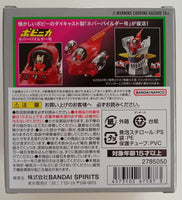 Action Figure Mazinger Z Hover Pileder Popynica Tetsuya Tsurugi Bandai Diecast