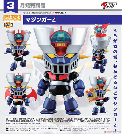 Action Figure Mazinger Z Nendoroid 1943 Mazinga Good Smile Company