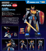 Model Kit Action Figure Space Warrior Baldios Moderoid Goodsmile