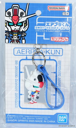 Portachiavi gommato Robot Aerplakun Mascot Gundam

