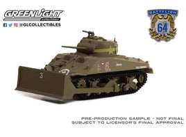 Modellino Carro Armato M4 Sherman Dozer 1944 U.S. Army Scala 1/64