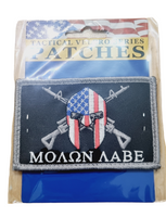 Patch Toppa Molon Labe Elmo di Sparta U.S. Army Velcrata