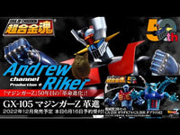 Action Figure Bandai GX105 Mazinger Z Kakumei Shinka Mazinga 50Th Anniversary