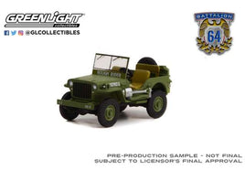 Modellino Jeep Willys MB 1942 U.S. Army Militare Scala 1/64