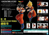 Action Figure Dragon Ball Z Goku Supersaiyan