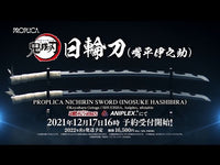 Replica set 2 spade Katane Demon Slayer Nichirin Inosuke Sword Proplica Bandai