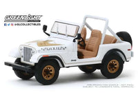 Modellino Jeep CJ-7 Daisy Dixie Duke of Hazzard 1/43 Limited Edition