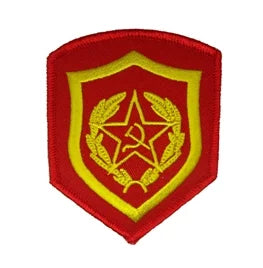 Soviet Union Red Army Patch