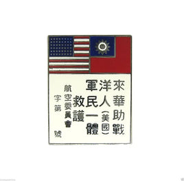 Spilla in metallo smaltato China Blood Chit Reader U.S. Army